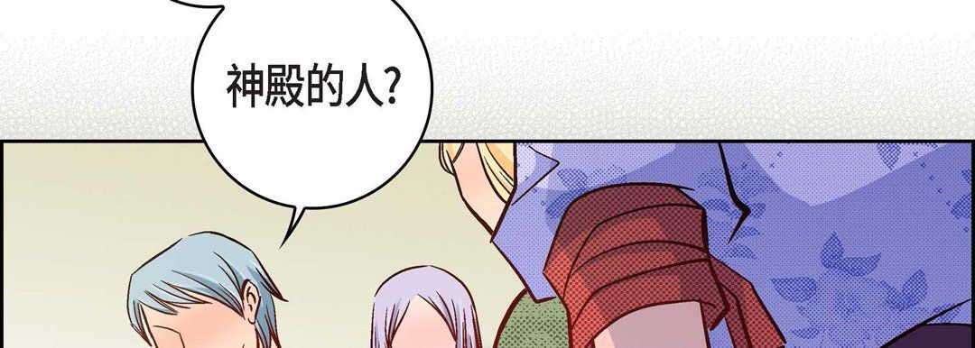 献给心脏第30话