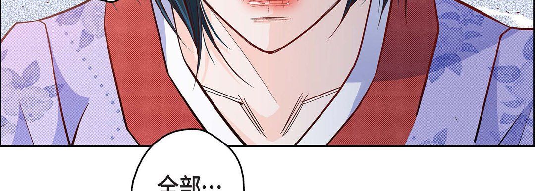 献给心脏第30话