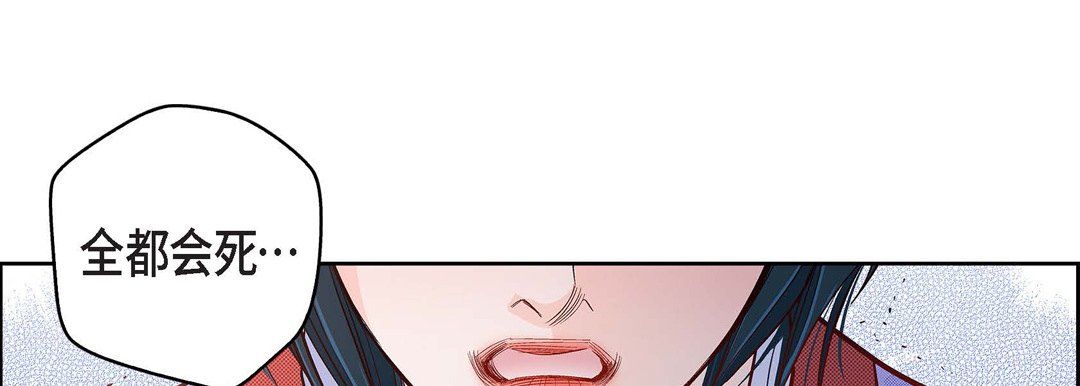 献给心脏第30话