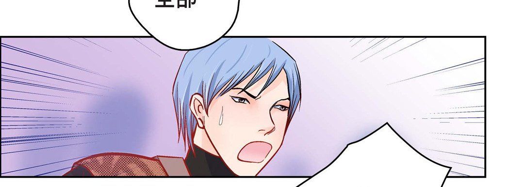 献给心脏第30话