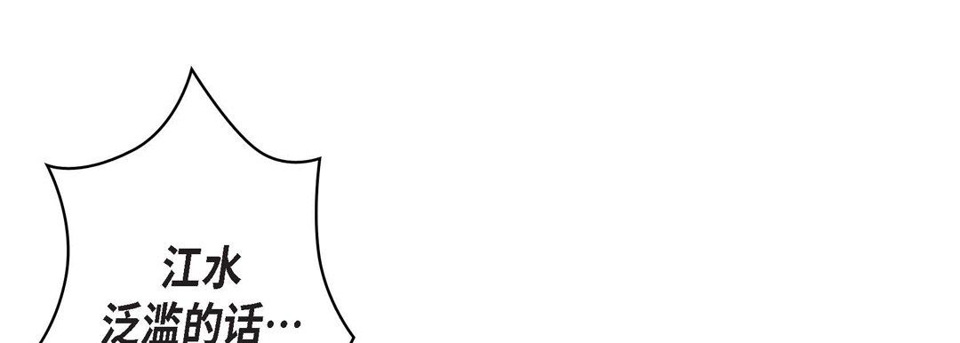 献给心脏第30话