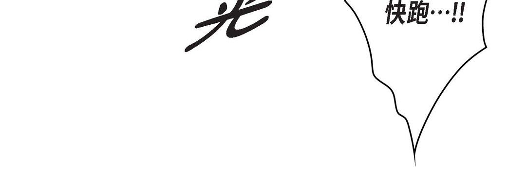 献给心脏第30话