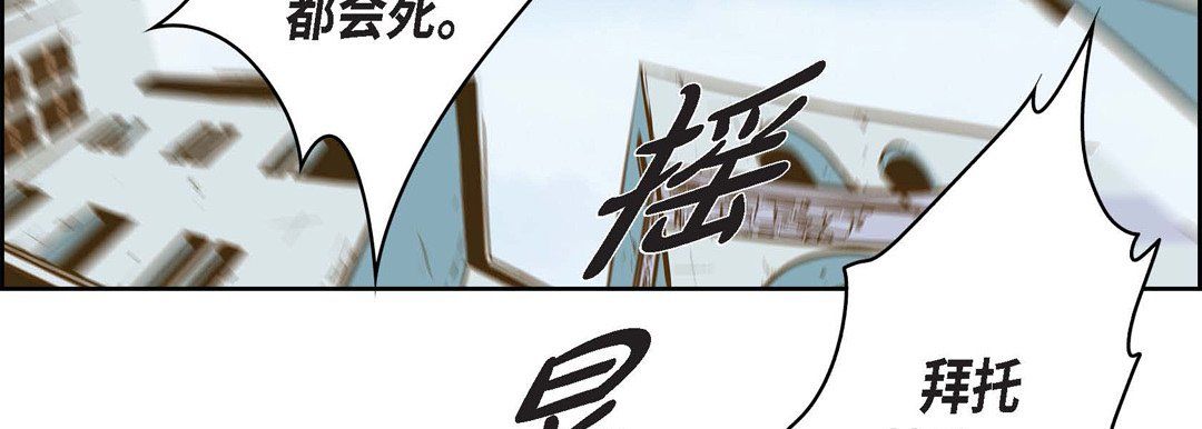 献给心脏第30话