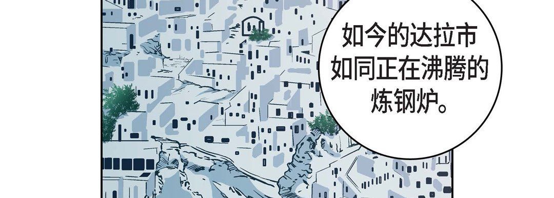 献给心脏第30话