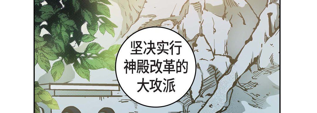 献给心脏第30话