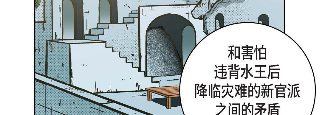 献给心脏第30话