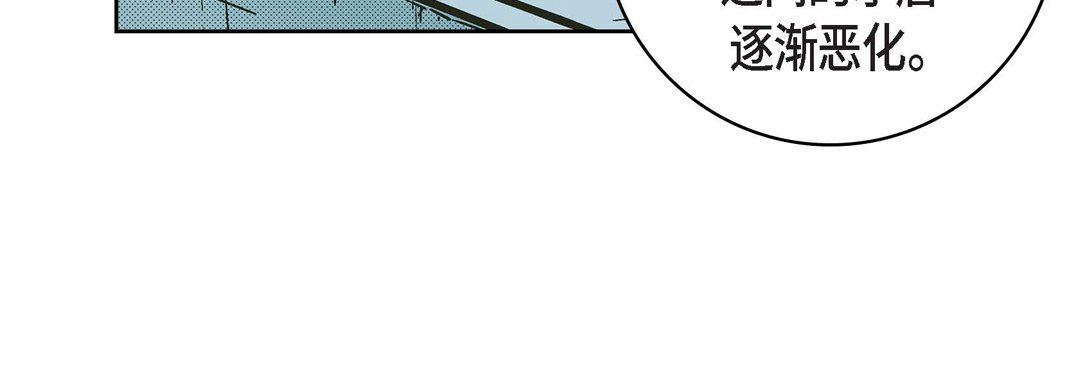 献给心脏第30话