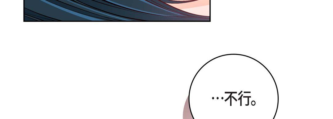 献给心脏第30话