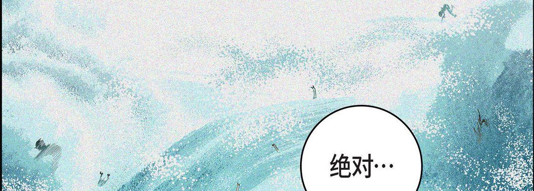 献给心脏第30话