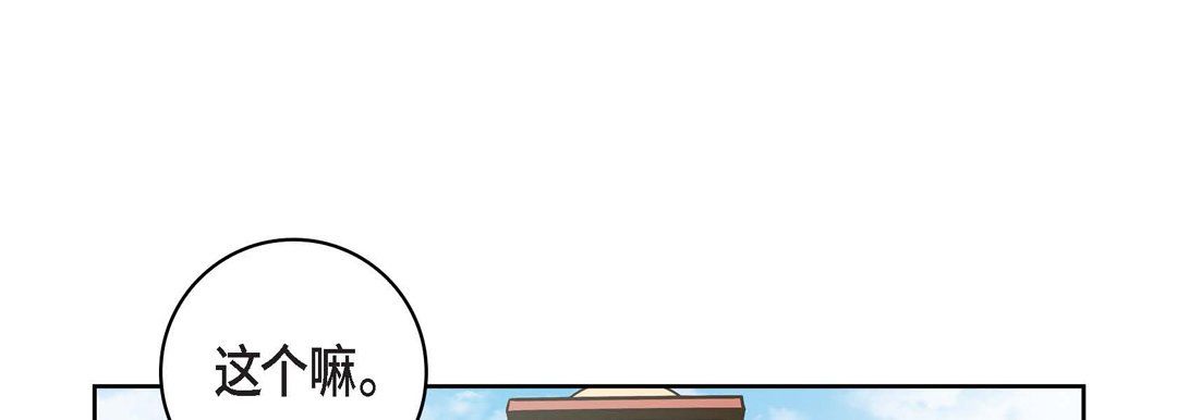 献给心脏第30话