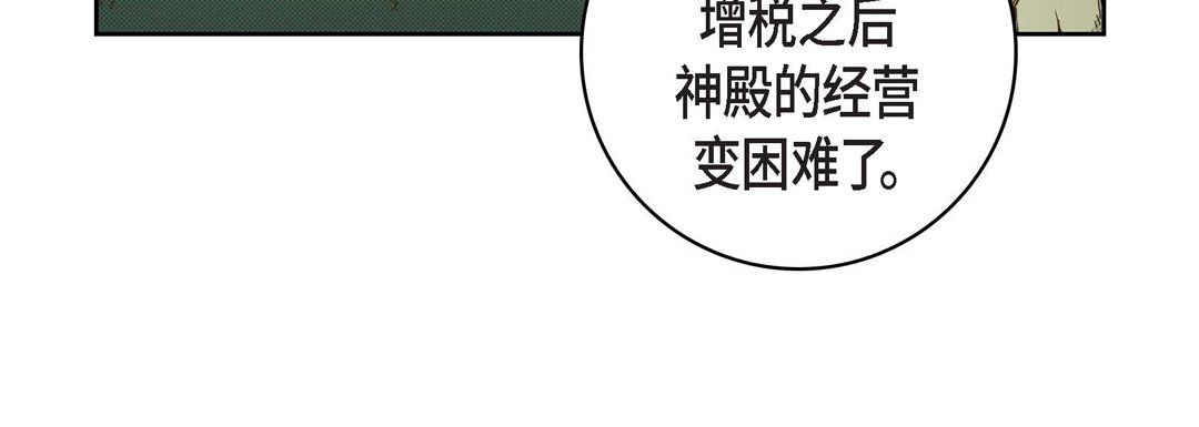 献给心脏第30话