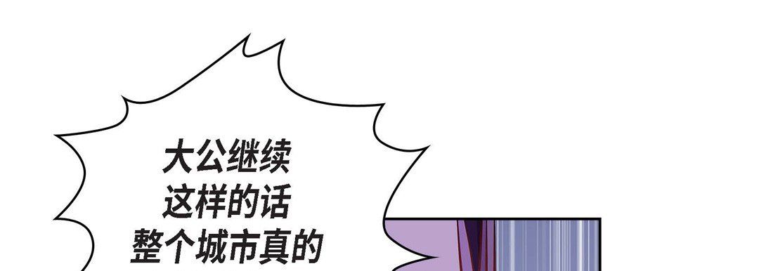 献给心脏第31话