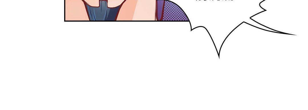 献给心脏第31话