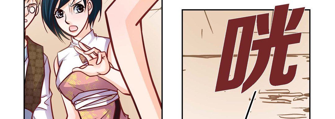 献给心脏第31话