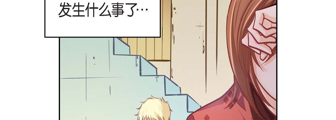 献给心脏第31话