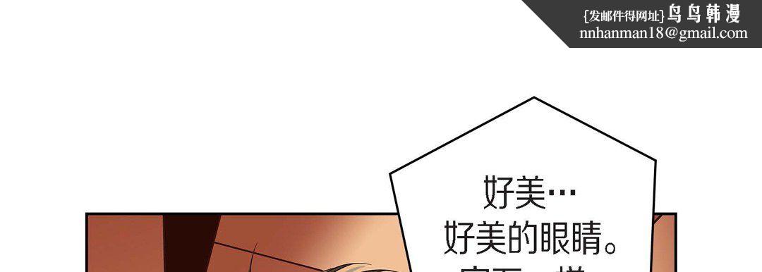 献给心脏第31话