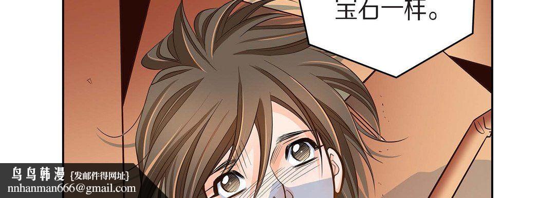 献给心脏第31话