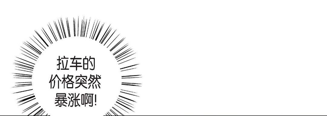 献给心脏第31话