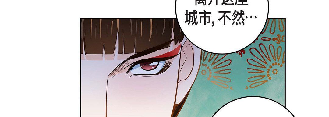 献给心脏第32话