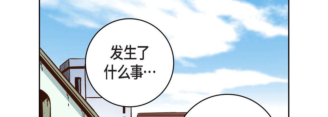 献给心脏第32话