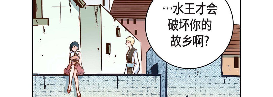 献给心脏第32话