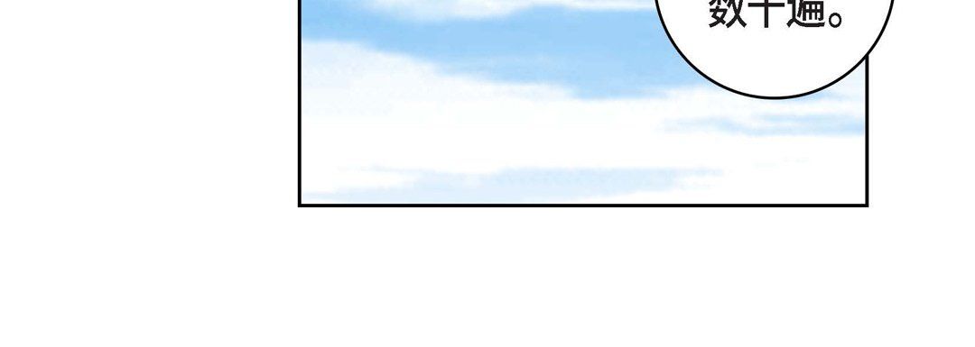 献给心脏第32话