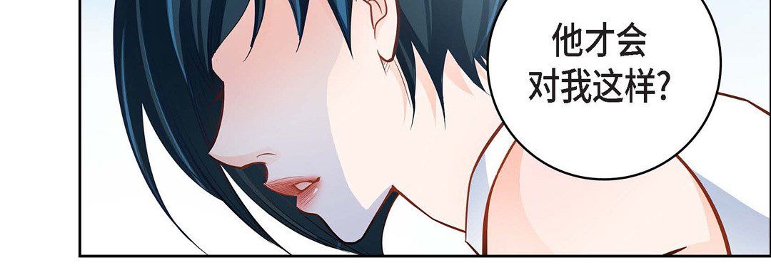 献给心脏第32话