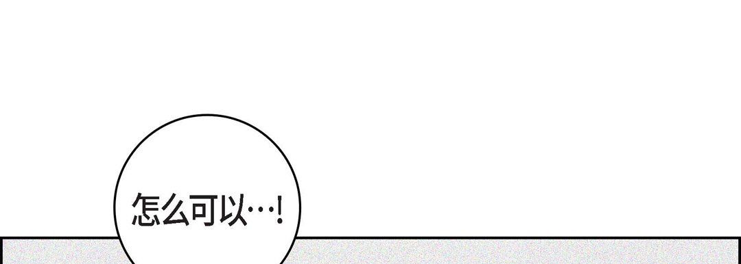 献给心脏第32话