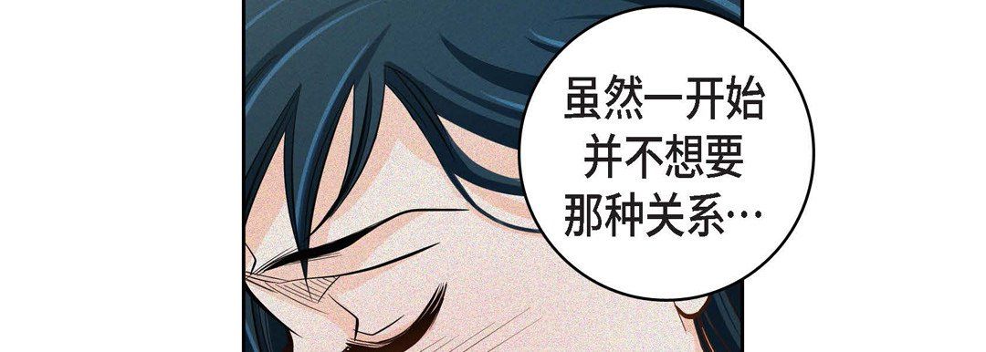 献给心脏第32话