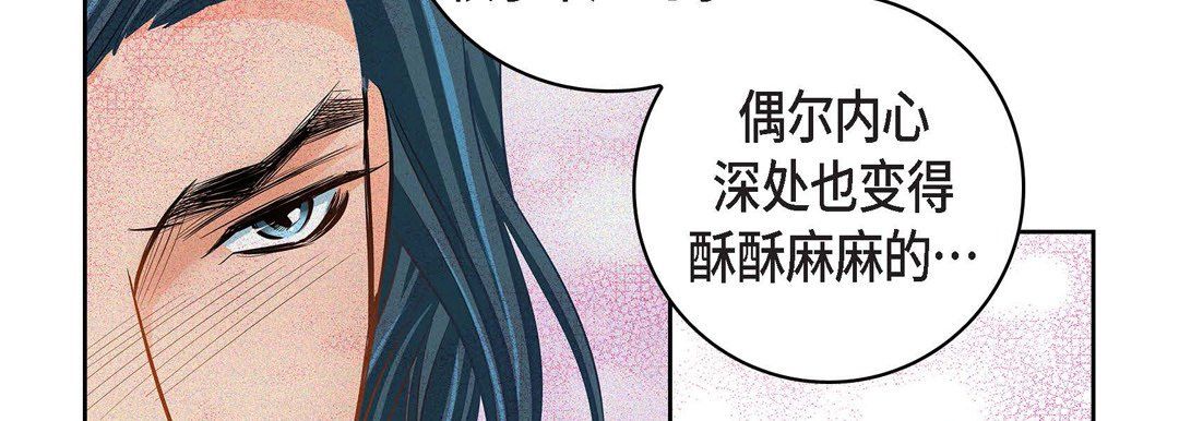 献给心脏第32话