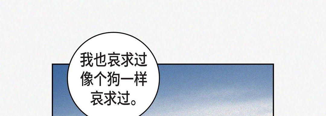 献给心脏第32话