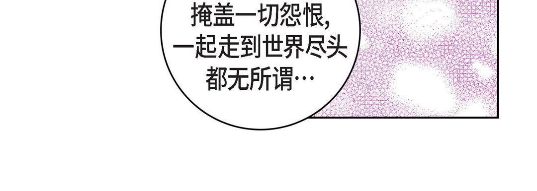 献给心脏第32话