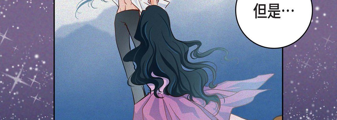 献给心脏第32话