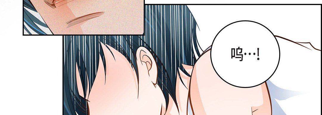 献给心脏第32话