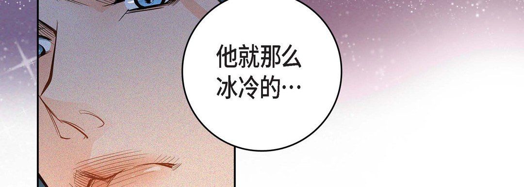 献给心脏第32话