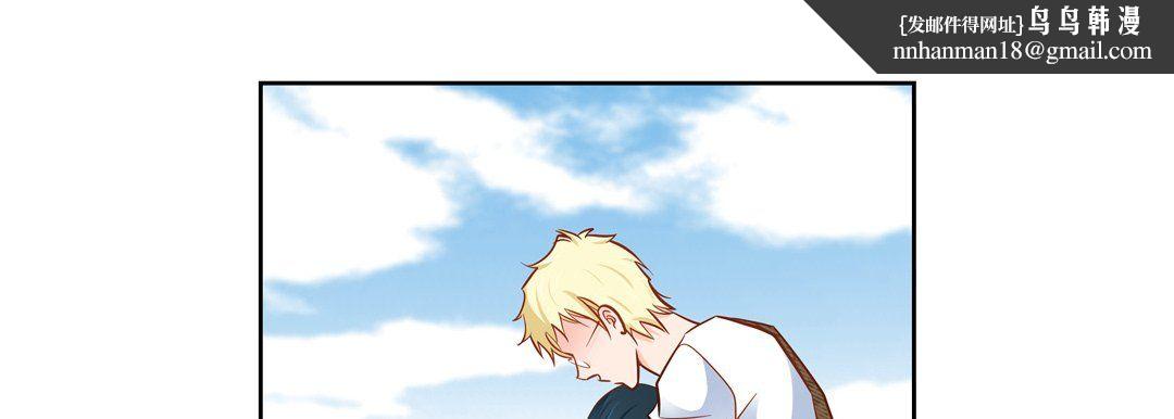 献给心脏第32话