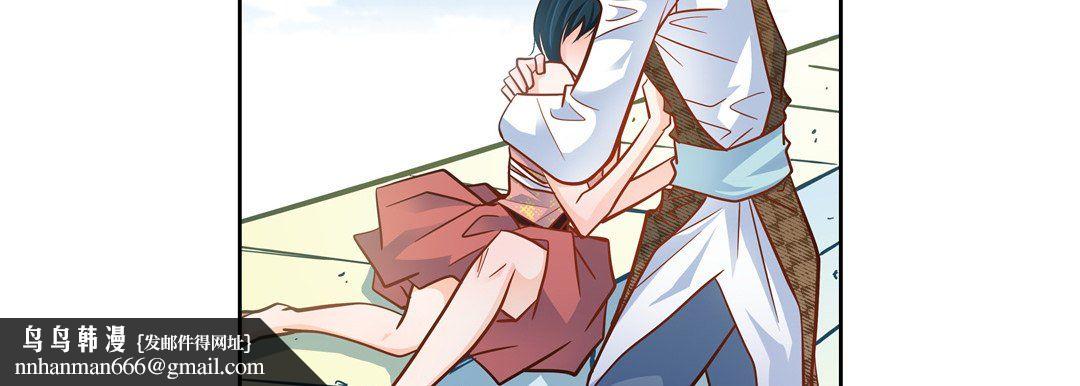 献给心脏第32话