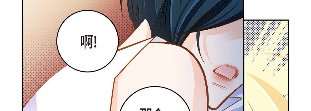 献给心脏第32话