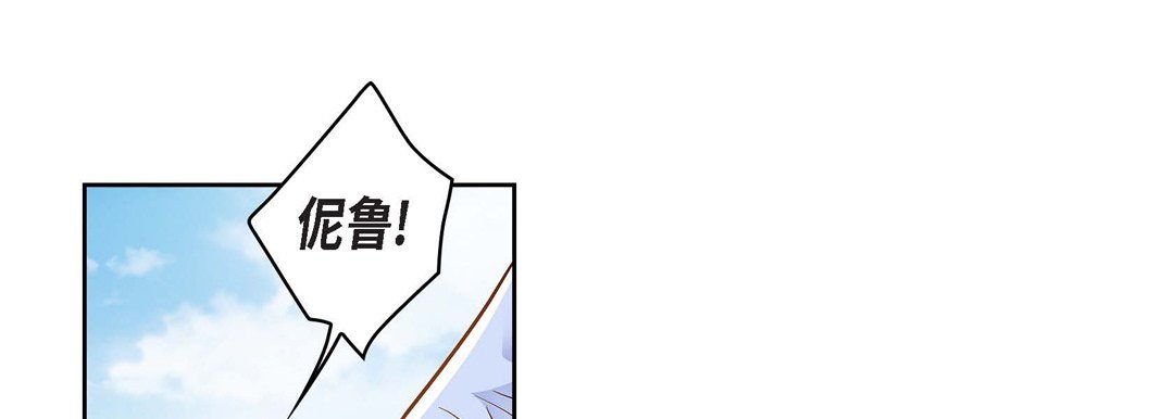 献给心脏第32话