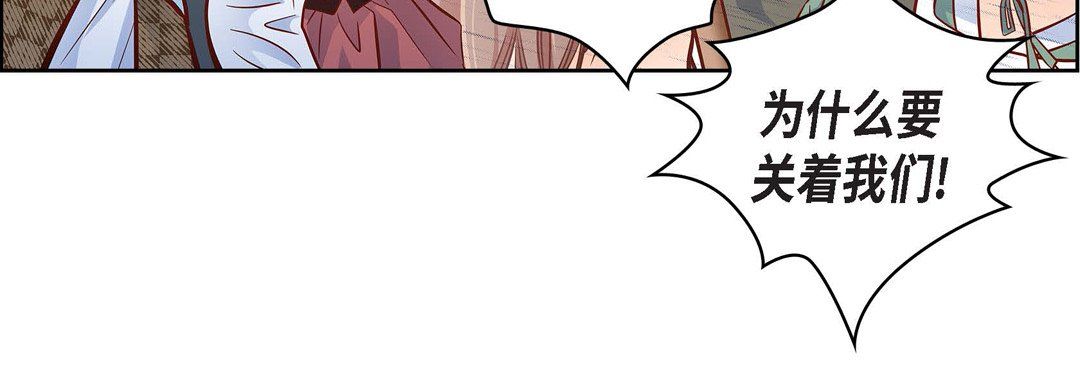 献给心脏第32话