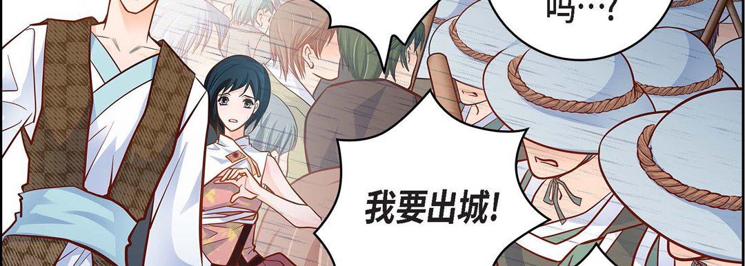 献给心脏第32话