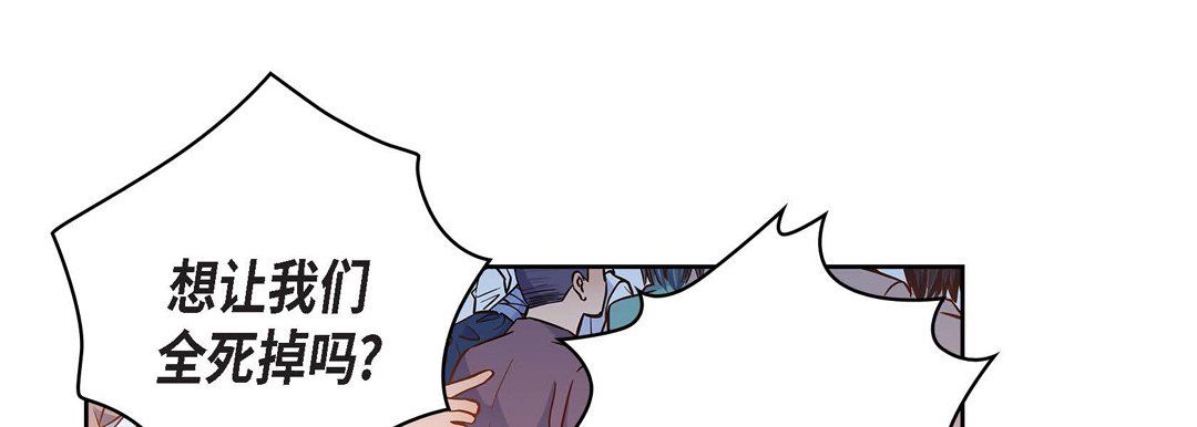 献给心脏第32话