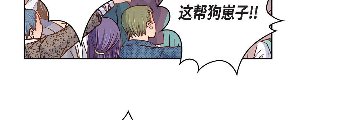 献给心脏第32话