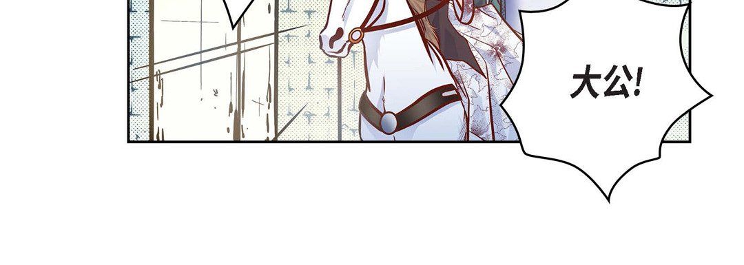 献给心脏第32话