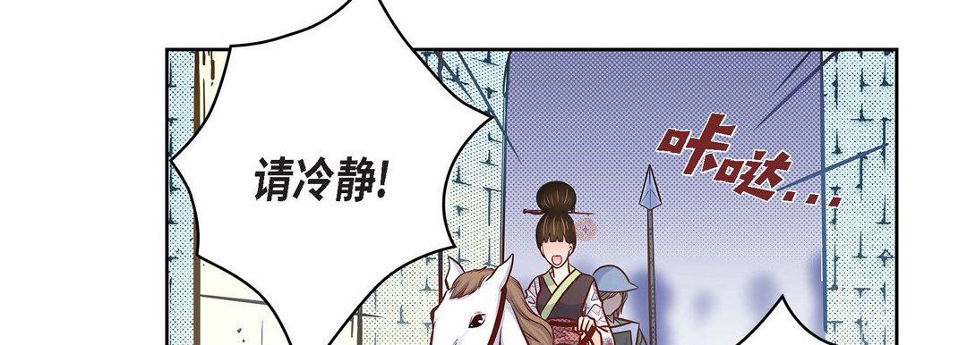 献给心脏第32话