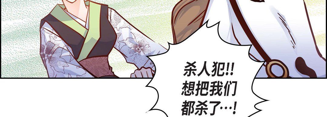 献给心脏第32话