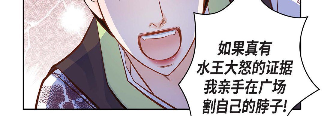 献给心脏第32话