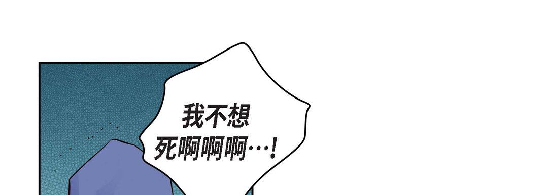 献给心脏第32话