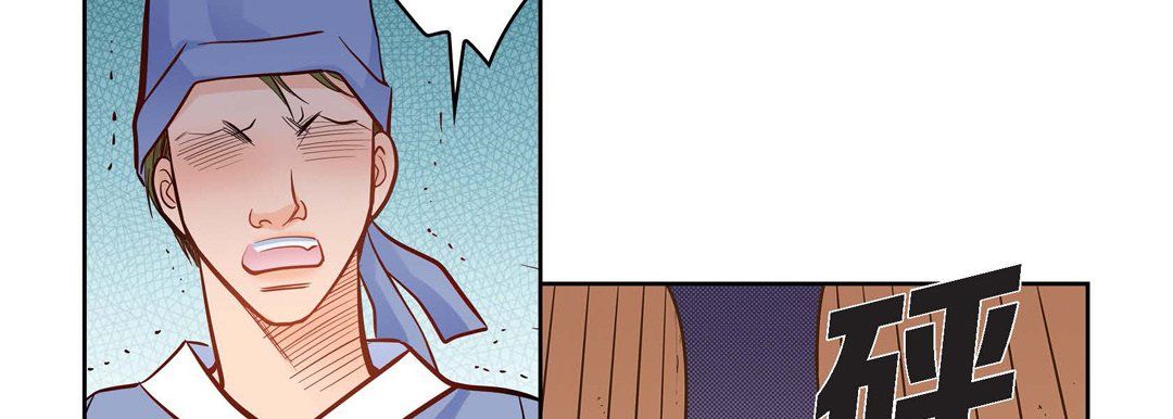 献给心脏第32话