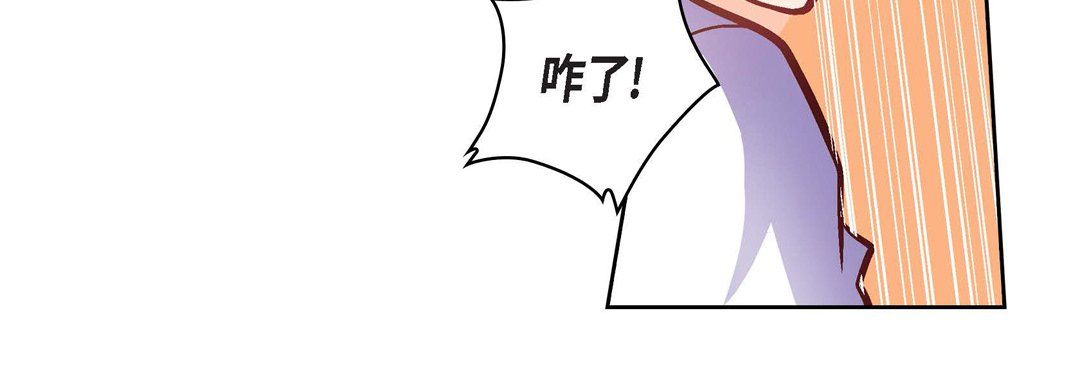 献给心脏第33话